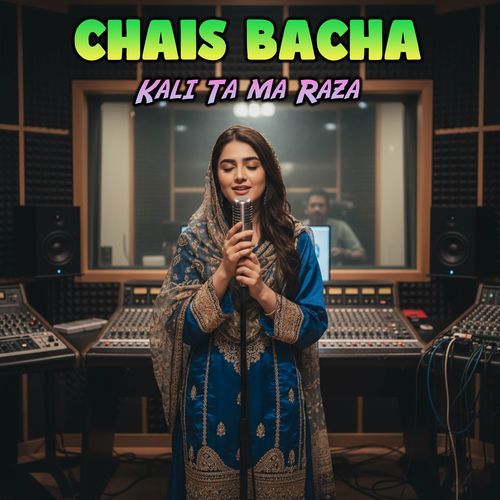 Kali Ta Ma Raza