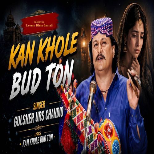 Kan Khole Bud Ton