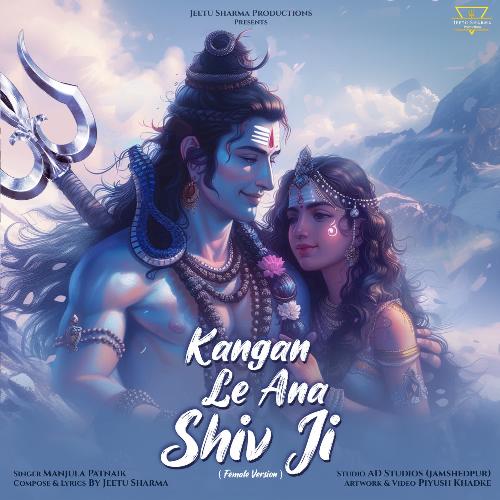 Kangan Le Ana Shiv Ji - Female Version