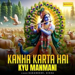 Kanha Karta Hai Kyu Manmani-Ow8CcxpIAlE