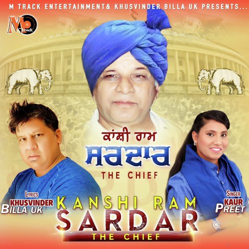 Kanshi Ram Sardar