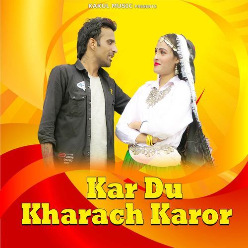 Kar Du Kharch Karor