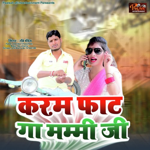 karam faat Ga Mummy Ji - Ravi Pandit (Awadhi Song)