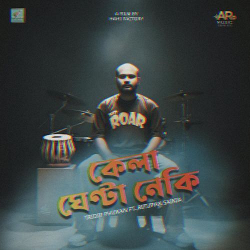 Kela Ghenta Neki (Remake)