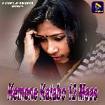 Kemone Katabo 12 Maas
