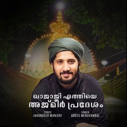 Khajaji Ethiya Ajmeer Pradesham