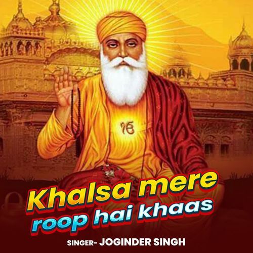 Khalsa Mere Roop Hai Khaas