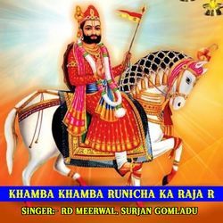 Khamba Khamba Runicha Ka Raja R-IloIdCJ1UGk