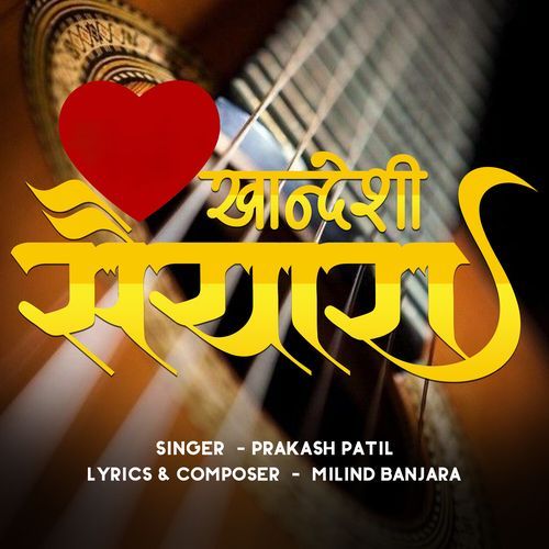 Khandeshi Saiyaara