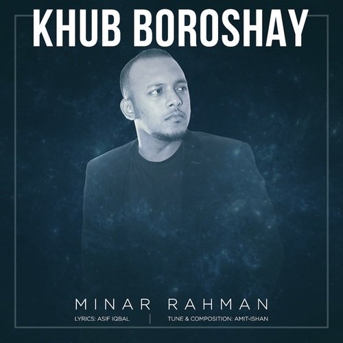 Khub Boroshay_poster_image