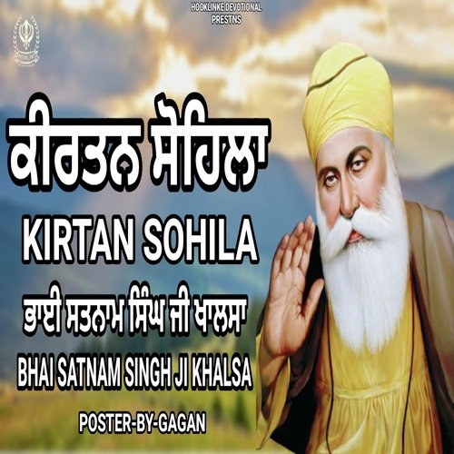 Kirtan Sohila