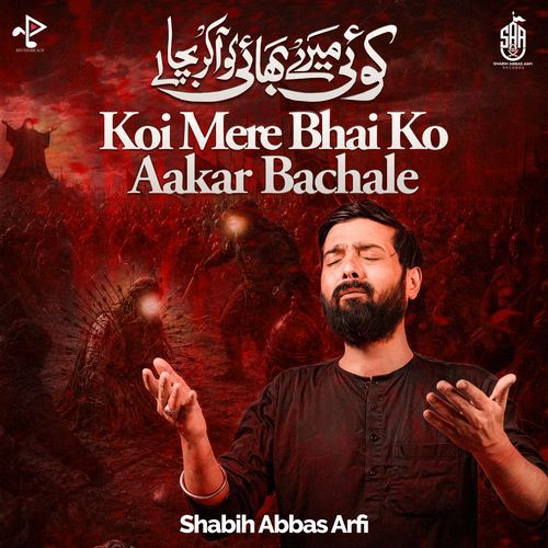Koi Mere Bhai Ko Aakar Bachale