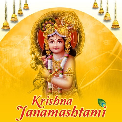 Krishna Janamashtami Aayee