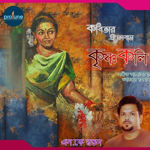 KrishnoKoli