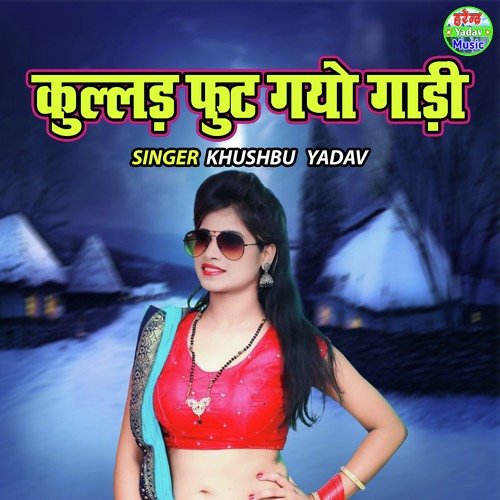 Kullhad Phoot Gayo Gaadi