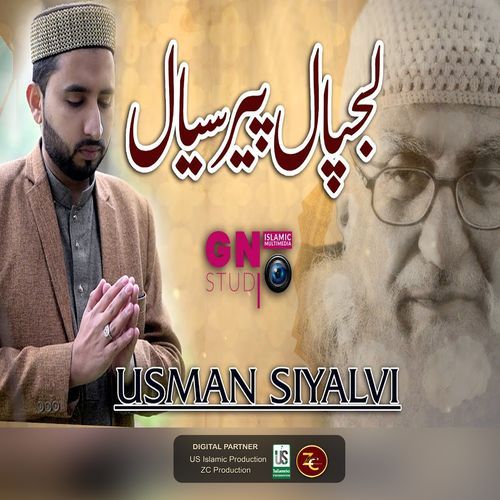 Lajpal Peer Sial