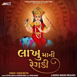 Lakhu Maa Ni Regadi-OhIYQSd0UmI