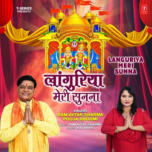 Languriya Meri Sunna