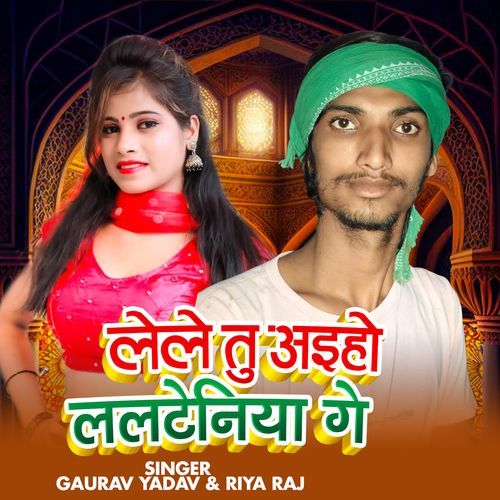 Lele Tu Aiho Lalateniya Ge