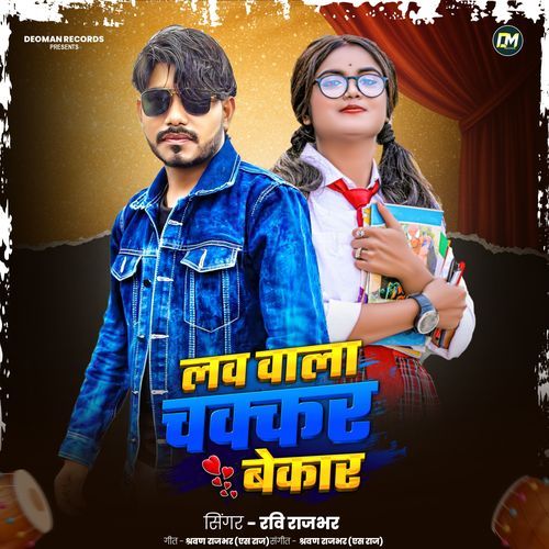 Love Wala Chakkar Bekar