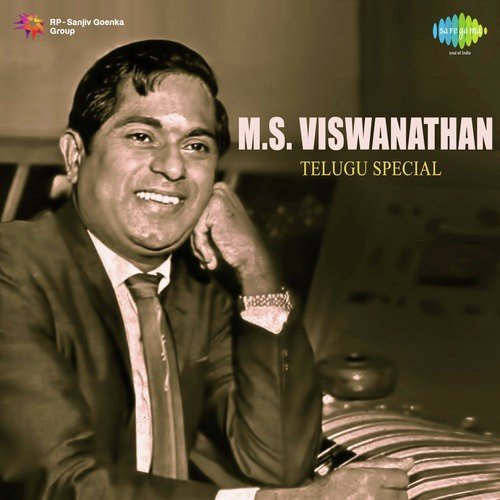 M.S. Viswanathan - Telugu Special