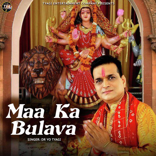 Maa Ka Bulava - Single