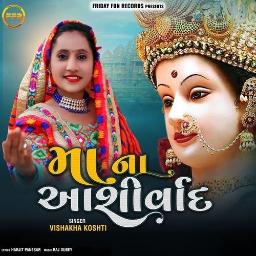 Maa Na Ashirvad