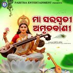 Maa Saraswati Amrutabani