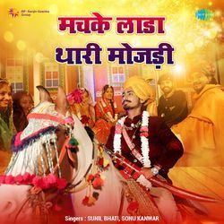 Machke Lada Thari Mojdi