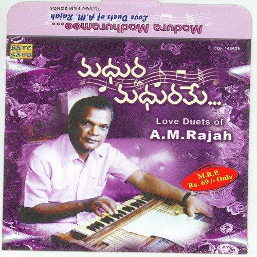 Madhura Madhuramee - Love Duets Of A. M. Rajah