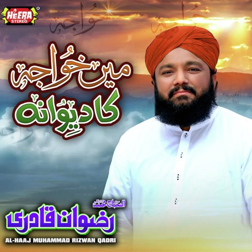Khwaja e Man cover art