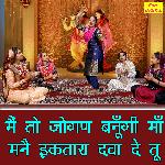 Main To Jogan Banugi Maa Manne Iktara Dva De Tu