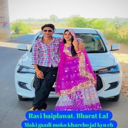 Maki gaadi moko kharcho jal kyu ch