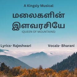 Malaigalin Ilavarasiye(Queen of Mountains)-Fz8gehNzWkE