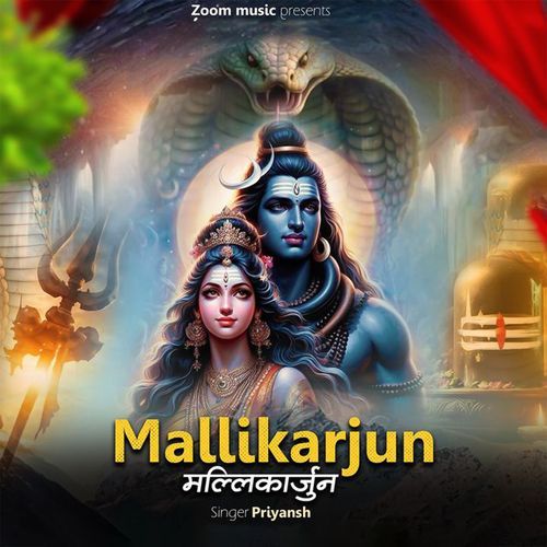 Mallikarjun