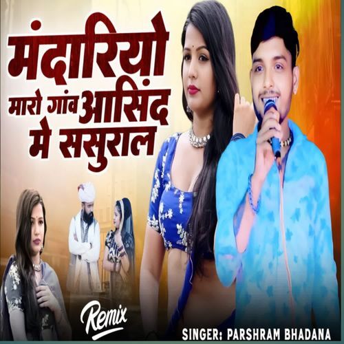 Mandariyo Maro Ganv Aasind Me Sasural