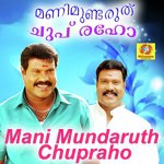 Mani Mundaruth Chupraho, Pt. 2