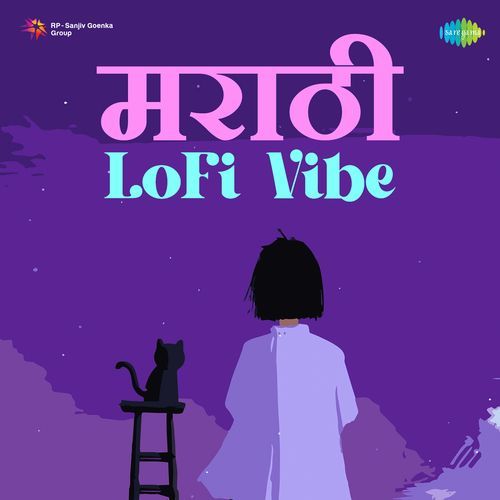 Marathi Lofi Vibe