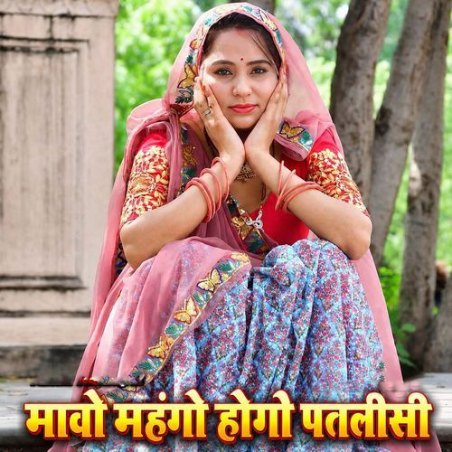 Mavo Mahngo Hogo Patlisi