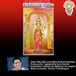 Sree Jagadambika Sthuthi