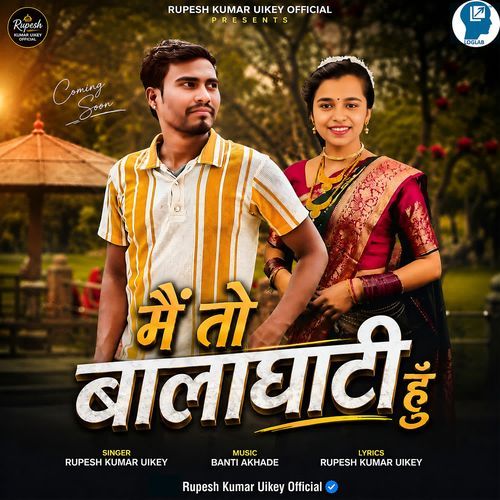 Mei To Balaghati Hu