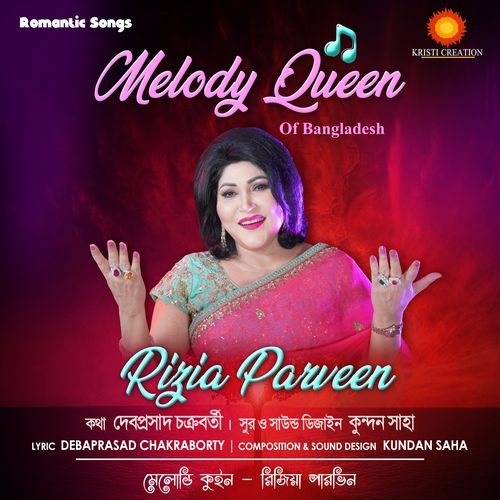 Melody Queen Of Bangladesh