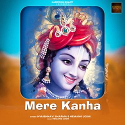 Mere Kanha-AgtGe0xhcnI