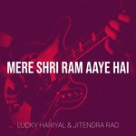 Mere Shri Ram Aaye Hai