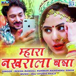 Mhara Nakhrala Banna