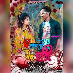 Mi Tuna Se Yedu Rani