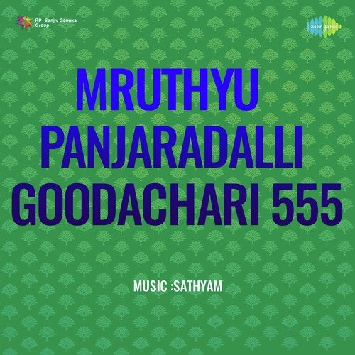 Mruthyu Panjaradalli Goodachari 555