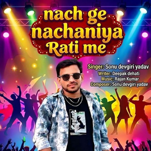NACH GE NACHANIYA RATI ME