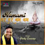 Namami Har Har Bum Bum