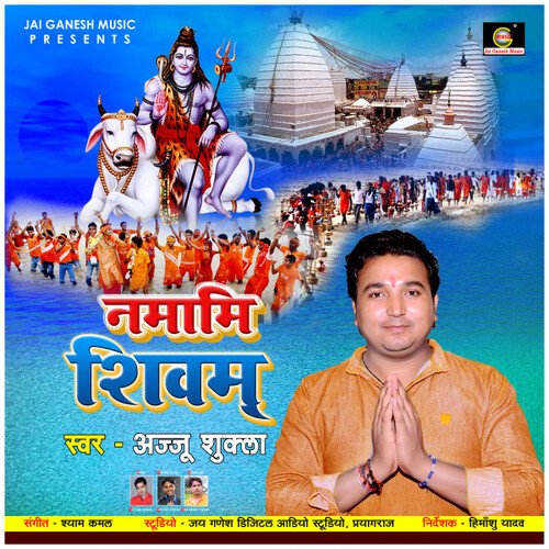 Namami Shivam (New Bhakti Song)